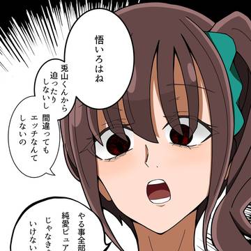 漫画練習
