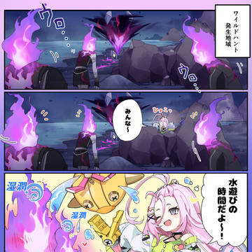 バトルスタイルのギャップ
