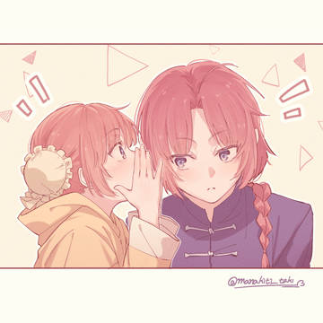 兄神log①