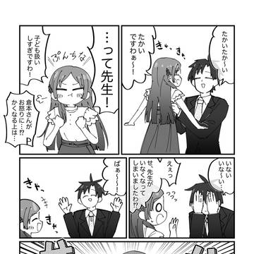かわいいちなちゃん