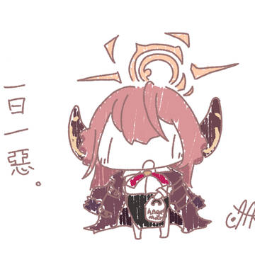 ゆるいデフォルメアルちゃん