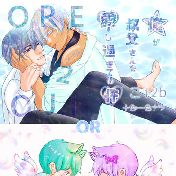 J庭58ポスタープレゼントのご案内💕