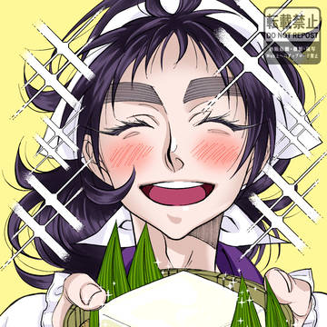 豆腐の日おめでとう📛
