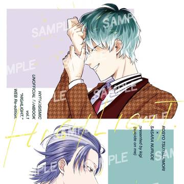 【10/19クレリリ新刊サンプル】HIGHLIGHT.