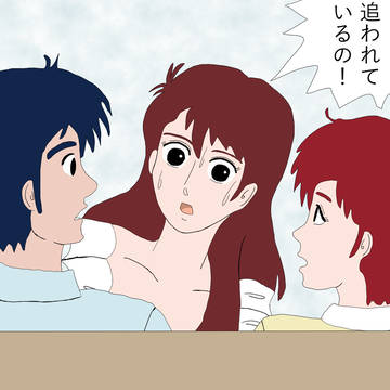 1-23-4　ホントに花嫁が降ってきた・?4(一部ネタバレ注意）