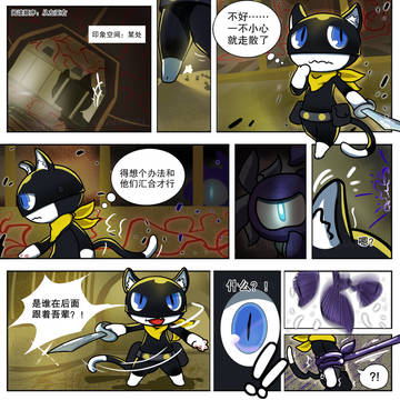 (CN)Morgana's LUCKY day #1