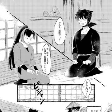 土井きりログ+α