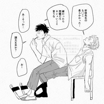 枚岡 米三(ひらおか よねぞう)