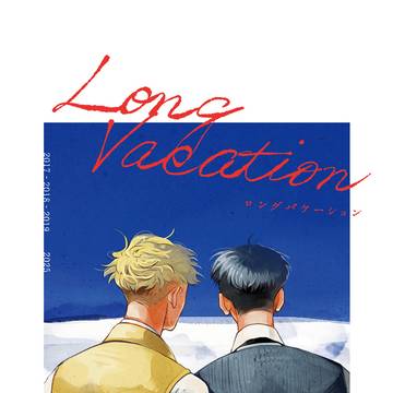 新刊サンプル