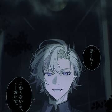 携帯みして