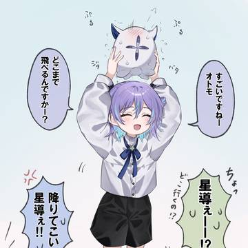 いろいろ詰め(🐙多め)