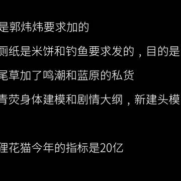 事实如此