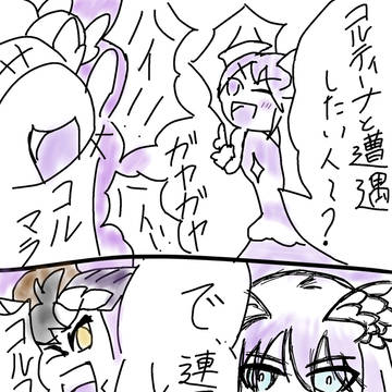 コルコルください