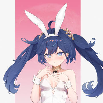 尤诺