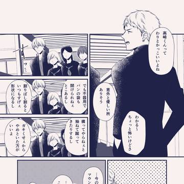【微創作BL】