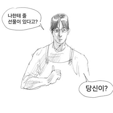 컬티스트