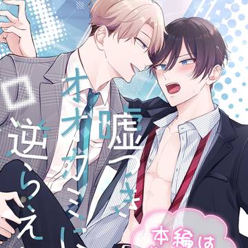 【J庭58】新刊サンプル②