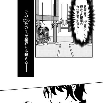 冬コミ・WEBコミ同人祭でif本出します！
