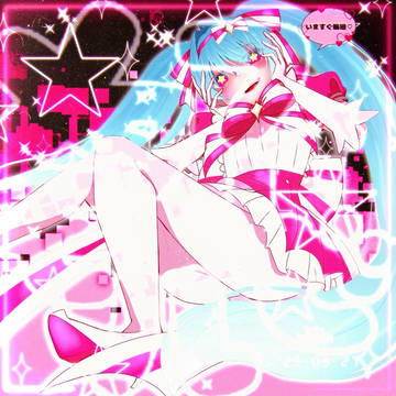 最近の初音ミク