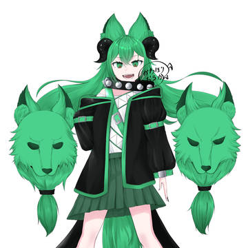 ヘリル