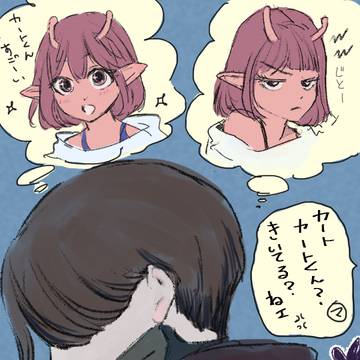 うわのそら