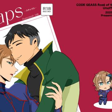 【10/19新刊サンプル】Slapsースラップスー