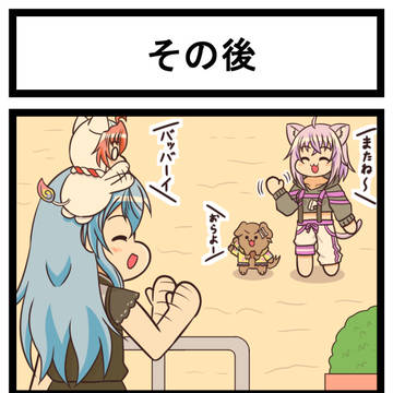 ホロライブ二次創作漫画「星街さん家のみこち」第61話