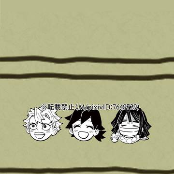 裏表紙
