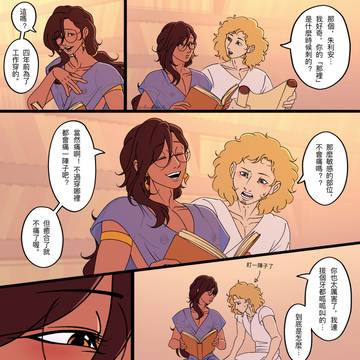 DotD/妖魔之舞/悪魔の舞—Comic 1/漫画#1