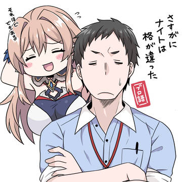 やしきず×ブロント語録