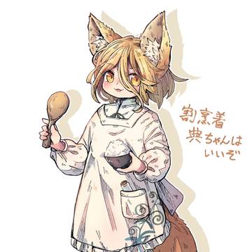 菅牧典