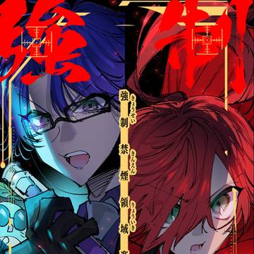 【ただ配12併せ新刊サンプル】エデンヤニカス本後編