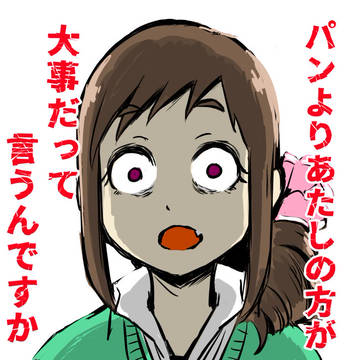 大原みちる(ヤンデレのすがた)