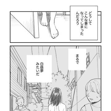 通りすがりの預言者