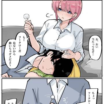 耳かきお姉さん