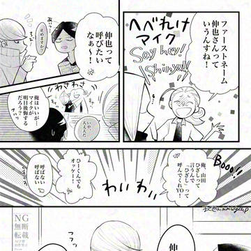 【ジニエジ】まとめ