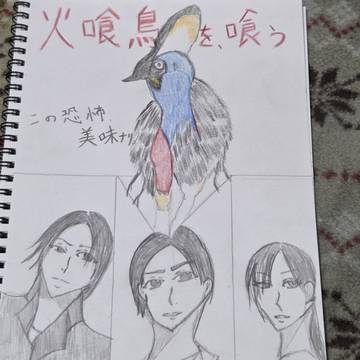 公開記念