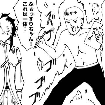 ゆぎおまとめ3