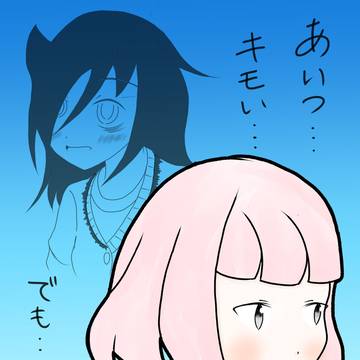 わたモテ絵まとめ