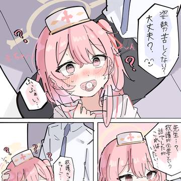セリナさん 色々