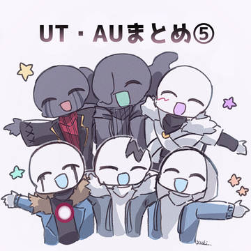 闇au中心+その他夢⑤