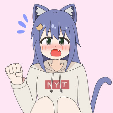 にゃゆたん