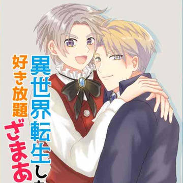 【JGARDEN58新刊】　サークル　Ｔｒｓ．
