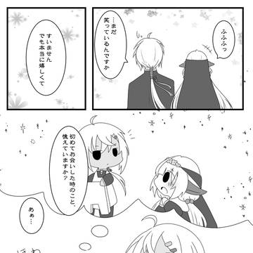 【終末航路】人と人を繋ぐもの【交流】