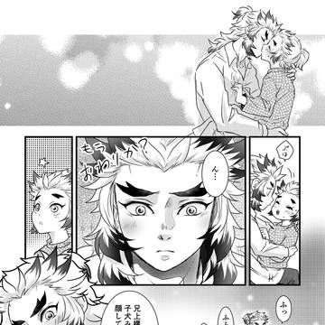 オオカミ兄上