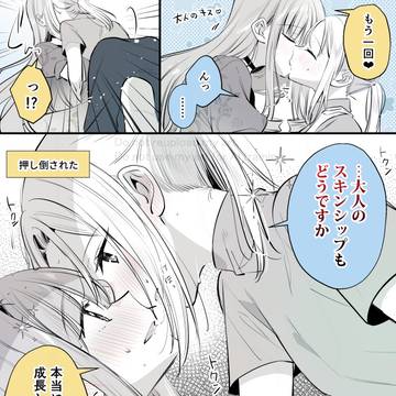 【創作百合】高音さんと嵐ちゃん1P漫画まとめ132