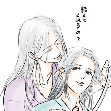 朝