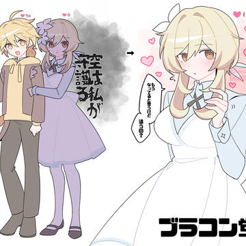 夢まとめ