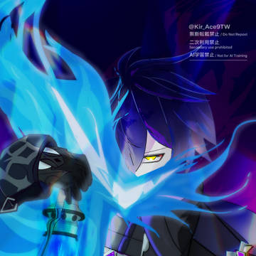Flame Within