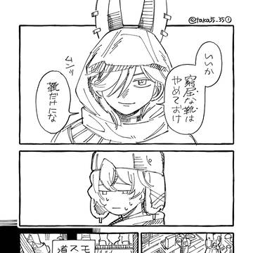 窮屈な靴はやめておけ